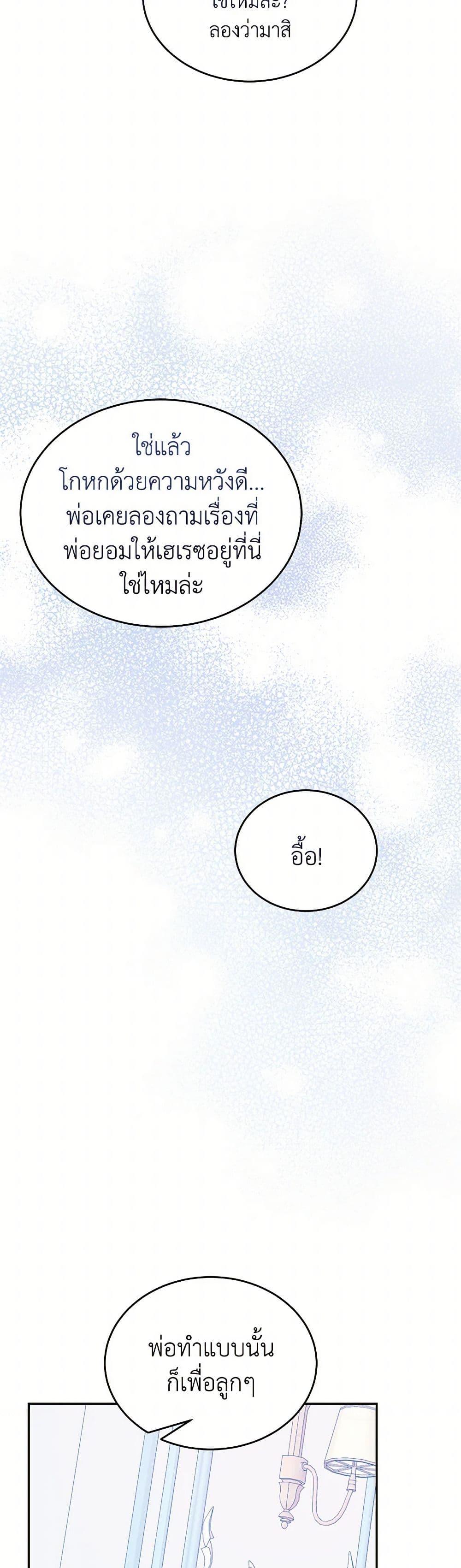 Manga-lc-com อ่านมังงะ อ่านการ์ตูน ออนไลน์ ฟรี Saved by Crazy Stepfather! ตอนที่ 1 2 3 4 5 6 7 8 9 10 11 12 13 14 ฟรี ไม่มีโฆษณา Manga-lc - อ่าน มังงะ อ่าน การ์ตูน ออนไลน์ อ่านมังงะ ฟรี