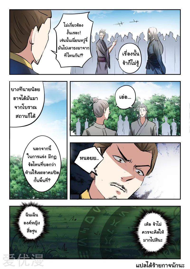 Manga-lc-com อ่านมังงะ อ่านการ์ตูน ออนไลน์ ฟรี Martial Master ตอนที่ 1 2 3 4 5 6 7 8 9 10 11 12 13 14 ฟรี ไม่มีโฆษณา Manga-lc - อ่าน มังงะ อ่าน การ์ตูน ออนไลน์ อ่านมังงะ ฟรี
