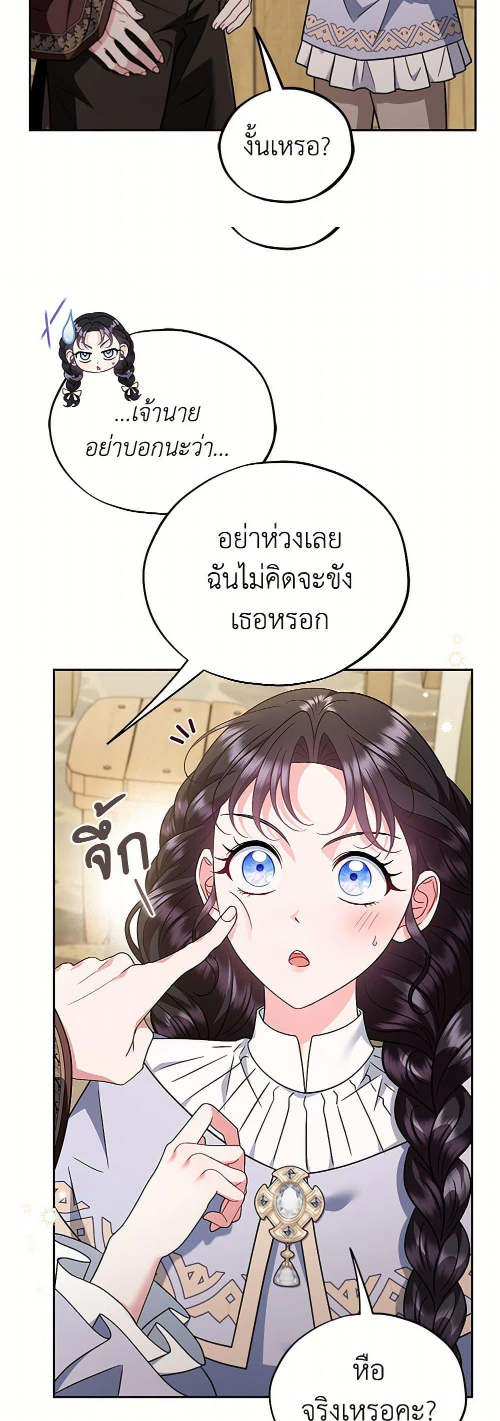 Manga-lc-com อ่านมังงะ อ่านการ์ตูน ออนไลน์ ฟรี I Will Become the Villain’s Poison Taster ตอนที่ 1 2 3 4 5 6 7 8 9 10 11 12 13 14 ฟรี ไม่มีโฆษณา Manga-lc - อ่าน มังงะ อ่าน การ์ตูน ออนไลน์ อ่านมังงะ ฟรี