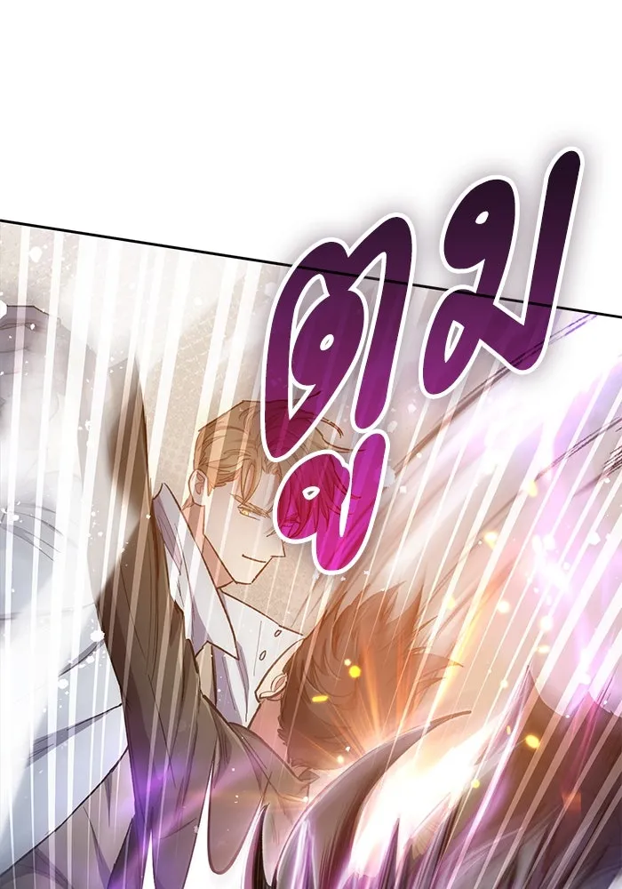 My S-Class Hunters ตอนที่ 88 สายพันธุ์มังกรโบราณ (2) รูปที่ 109