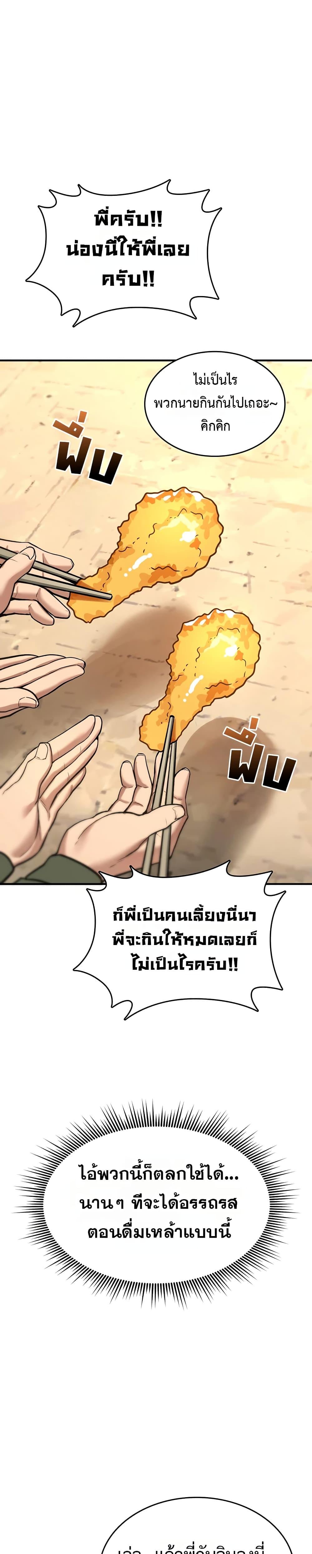 Doujin-Lc- อ่าน โดจิน มังฮวา เกาหลี ญี่ปุ่น จีน แปลไทย It Will Never Break ตอนที่ 1 2 3 4 5 6 7 8 9 10 11 12 13 14 ฟรี ไม่มีโฆษณา อ่าน โดจิน Manhwa เกาหลี ญี่ปุ่น จีน เรามีครบ คัดมาให้เน้นๆ โดจิน 18+ รับประกันความฟินโดย  Doujin Lc