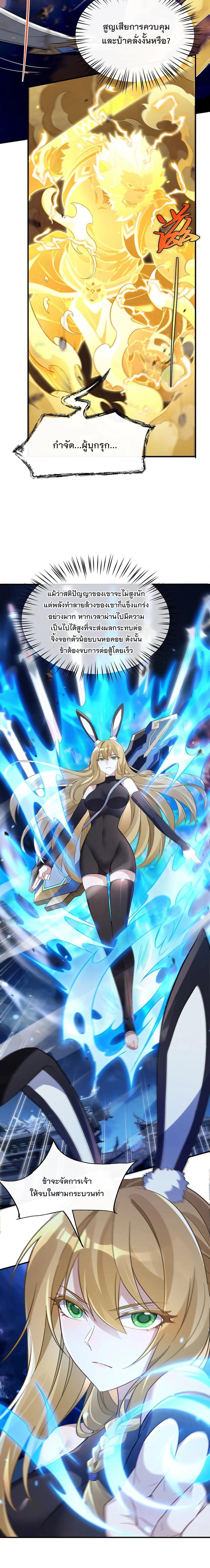 Manga-lc-com อ่านมังงะ อ่านการ์ตูน ออนไลน์ ฟรี My Female Disciples are all Future Masters of the Heavens ตอนที่ 1 2 3 4 5 6 7 8 9 10 11 12 13 14 ฟรี ไม่มีโฆษณา Manga-lc - อ่าน มังงะ อ่าน การ์ตูน ออนไลน์ อ่านมังงะ ฟรี