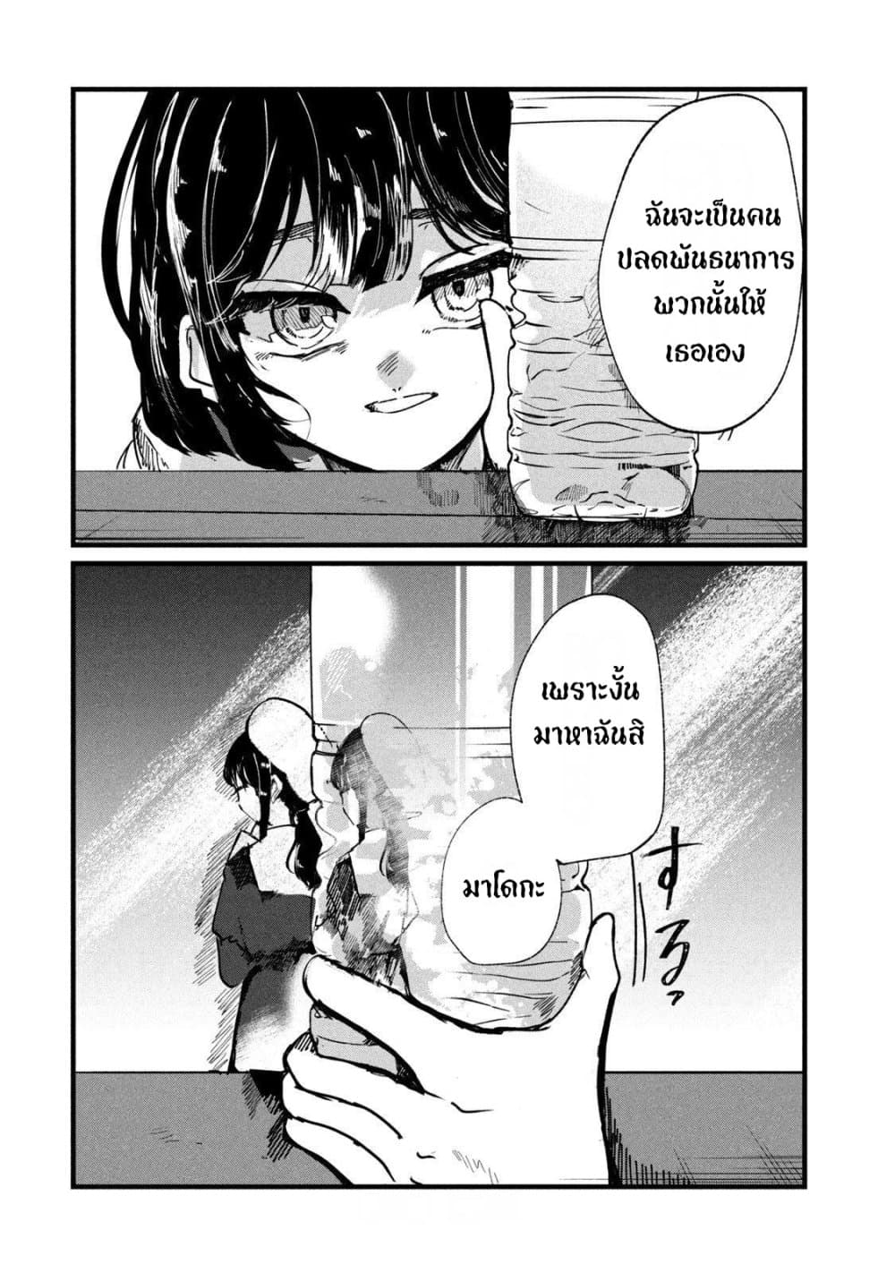 Manga-lc-com อ่านมังงะ อ่านการ์ตูน ออนไลน์ ฟรี Kono Ai wo Owarasete kurenai ka ตอนที่ 1 2 3 4 5 6 7 8 9 10 11 12 13 14 ฟรี ไม่มีโฆษณา Manga-lc - อ่าน มังงะ อ่าน การ์ตูน ออนไลน์ อ่านมังงะ ฟรี