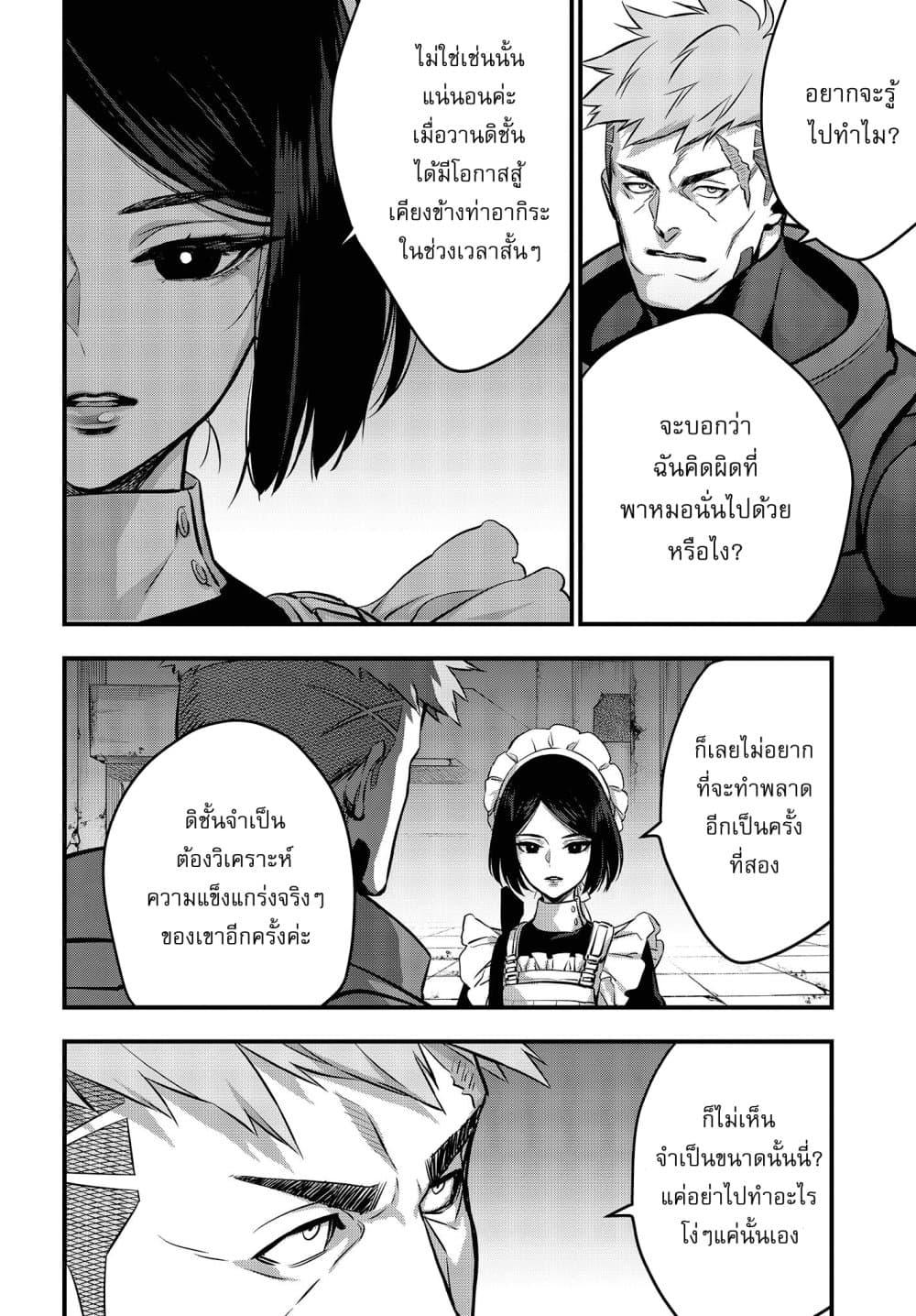 Manga-lc-com อ่านมังงะ อ่านการ์ตูน ออนไลน์ ฟรี Rebuild World ตอนที่ 1 2 3 4 5 6 7 8 9 10 11 12 13 14 ฟรี ไม่มีโฆษณา Manga-lc - อ่าน มังงะ อ่าน การ์ตูน ออนไลน์ อ่านมังงะ ฟรี