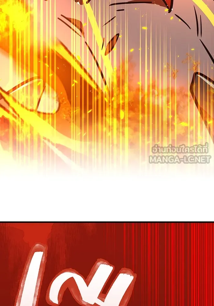 เพลเยอร์เลือดเทวะ ตอนที่ 57 หายนะครั้งที่ 2 ④ รูปที่ 66