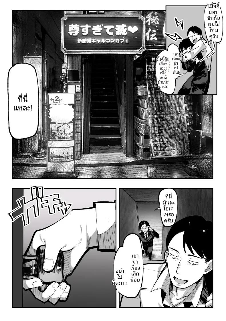 Doujin-Lc- อ่าน โดจิน มังฮวา เกาหลี ญี่ปุ่น จีน แปลไทย ถ้าคุณได้ฉันจะทำทุกอย่างเพื่อคุณเลย (Pirates Cat) ตอนที่ 1 2 3 4 5 6 7 8 9 10 11 12 13 14 ฟรี ไม่มีโฆษณา อ่าน โดจิน Manhwa เกาหลี ญี่ปุ่น จีน เรามีครบ คัดมาให้เน้นๆ โดจิน 18+ รับประกันความฟินโดย  Doujin Lc