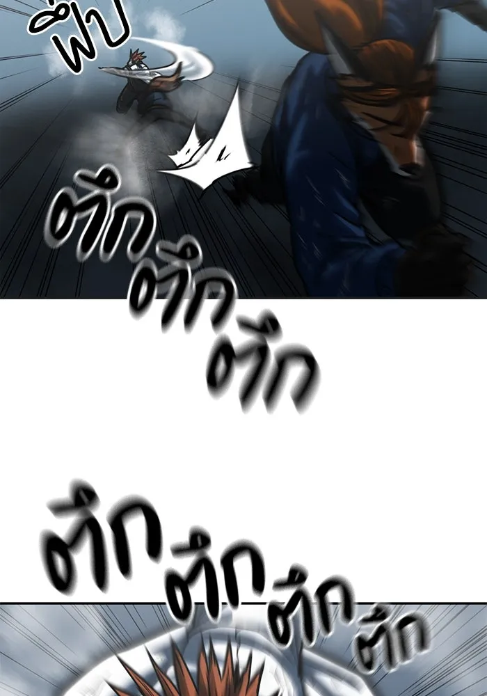 โรงเรียนสัตว์กินเนื้อ ตอนที่ 99 รูปที่ 17