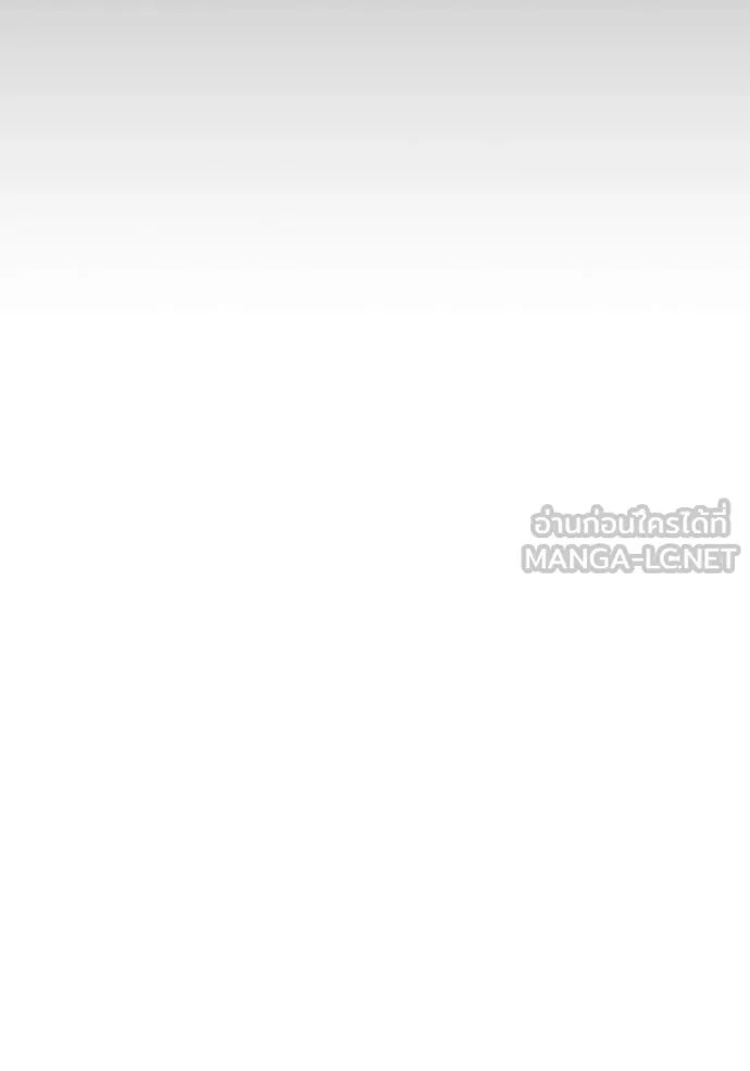 แยกร่าง ล่าอัตโนมัติ ตอนที่ 166 รูปที่ 50