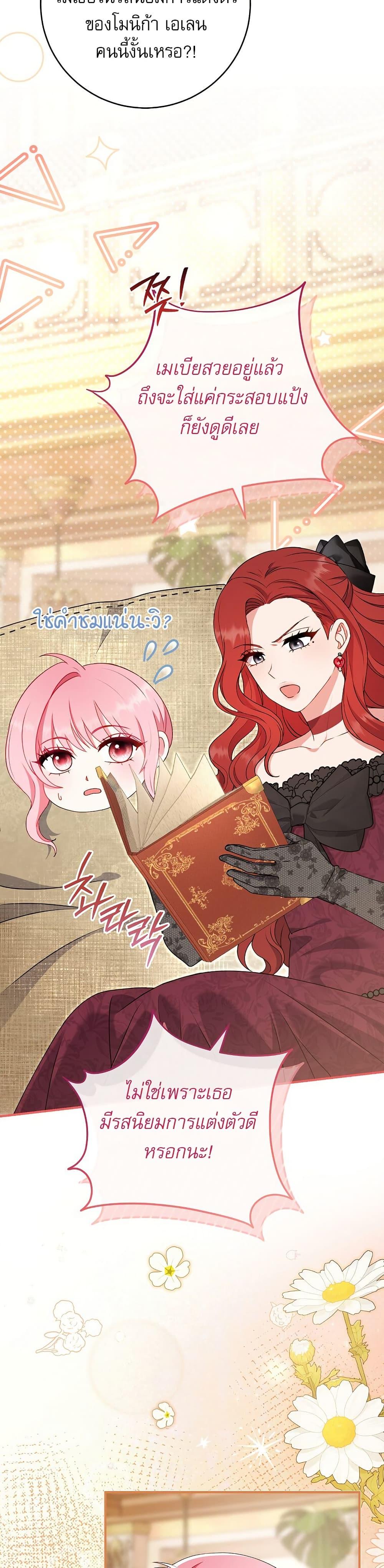 Manga-lc-com อ่านมังงะ อ่านการ์ตูน ออนไลน์ ฟรี Rather Than The Son, I’ll Take The Father ตอนที่ 1 2 3 4 5 6 7 8 9 10 11 12 13 14 ฟรี ไม่มีโฆษณา Manga-lc - อ่าน มังงะ อ่าน การ์ตูน ออนไลน์ อ่านมังงะ ฟรี