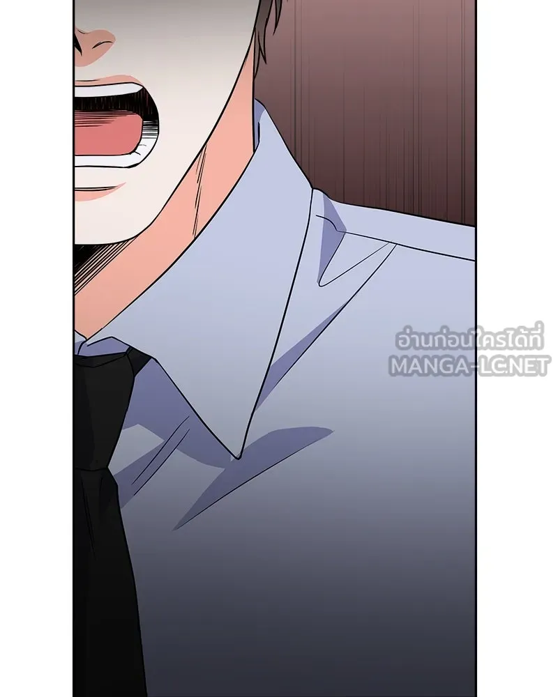 แด่ความเกลียดชัง ตอนที่ 22 รูปที่ 66