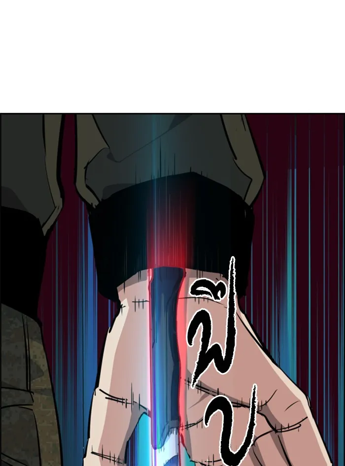 พี่ชายสายบอดี้การ์ด ตอนที่ 55 รูปที่ 142