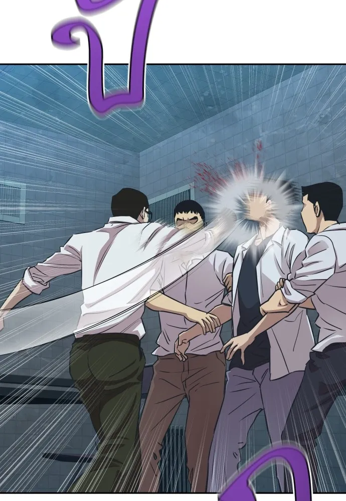 หลานอัจฉริยะของราชาเงินกู้ ตอนที่ 12 รูปที่ 61