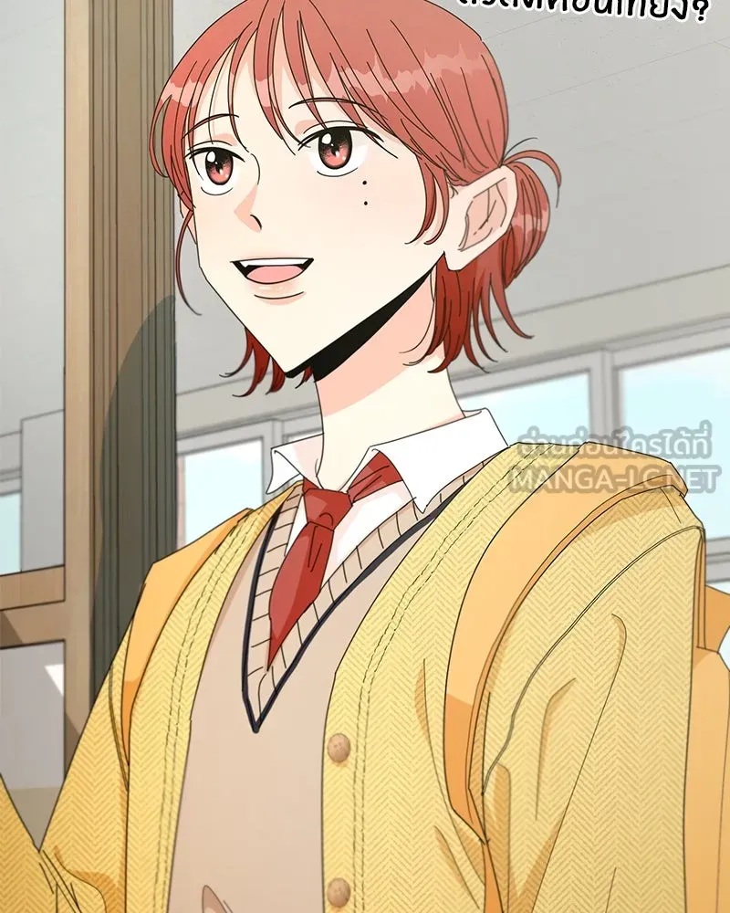 Pyramid Game เกมพีระมิด ตอนที่ 45 รูปที่ 81