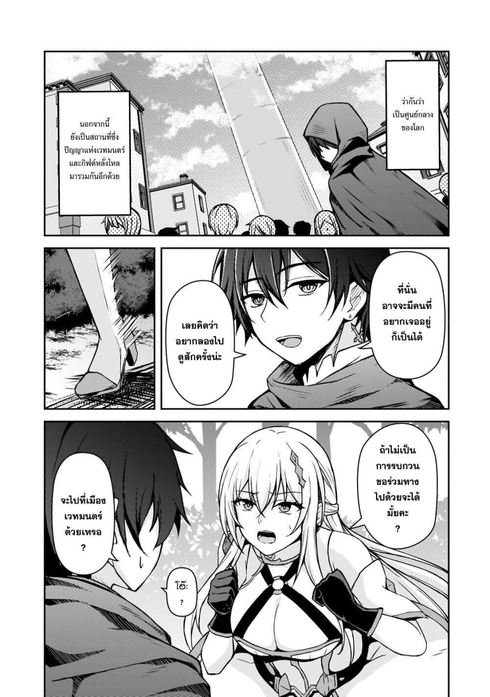 Manga-lc-com อ่านมังงะ อ่านการ์ตูน ออนไลน์ ฟรี Munou to iware tsuzuketa madoushi, jitsu wa sekai saikyou na no ni yuuhei sareteita node jikaku nashi ตอนที่ 1 2 3 4 5 6 7 8 9 10 11 12 13 14 ฟรี ไม่มีโฆษณา Manga-lc - อ่าน มังงะ อ่าน การ์ตูน ออนไลน์ อ่านมังงะ ฟรี