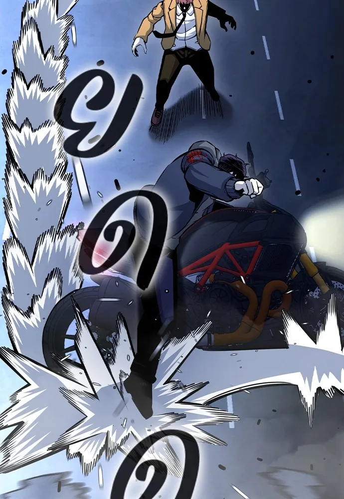 King Game ตอนที่ 108 เกมใครเกมมัน รูปที่ 164