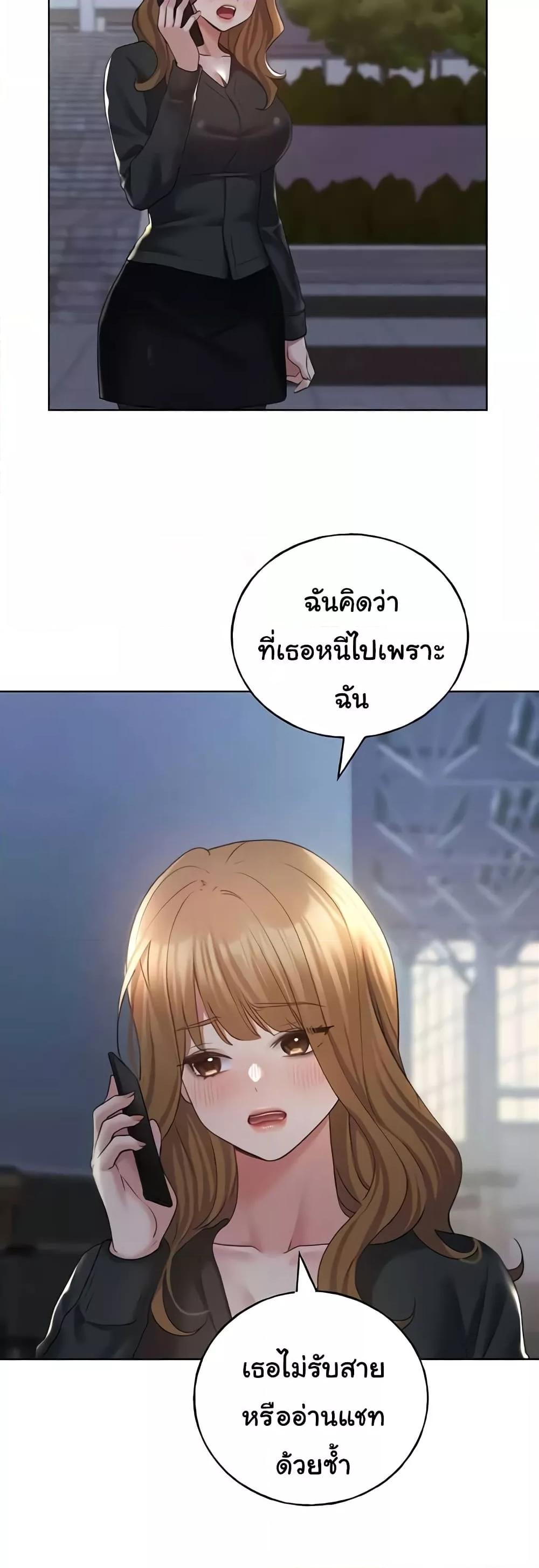 Doujin-Lc- อ่าน โดจิน มังฮวา เกาหลี ญี่ปุ่น จีน แปลไทย My Illustrator ตอนที่ 1 2 3 4 5 6 7 8 9 10 11 12 13 14 ฟรี ไม่มีโฆษณา อ่าน โดจิน Manhwa เกาหลี ญี่ปุ่น จีน เรามีครบ คัดมาให้เน้นๆ โดจิน 18+ รับประกันความฟินโดย  Doujin Lc