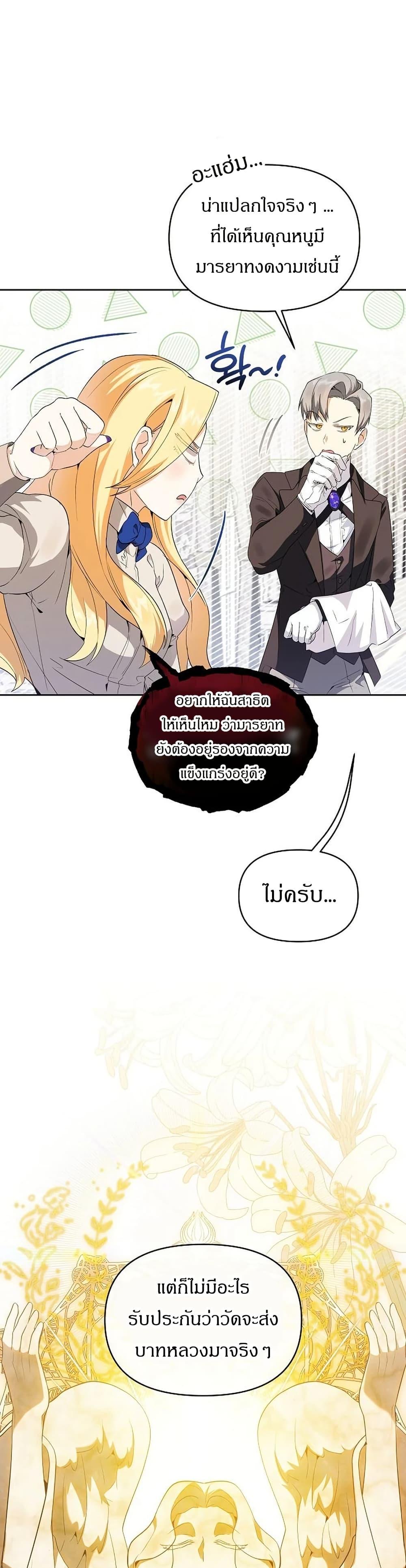 Manga-lc-com อ่านมังงะ อ่านการ์ตูน ออนไลน์ ฟรี The Villainess Is Annoyed by the Male Leads Again Today ตอนที่ 1 2 3 4 5 6 7 8 9 10 11 12 13 14 ฟรี ไม่มีโฆษณา Manga-lc - อ่าน มังงะ อ่าน การ์ตูน ออนไลน์ อ่านมังงะ ฟรี