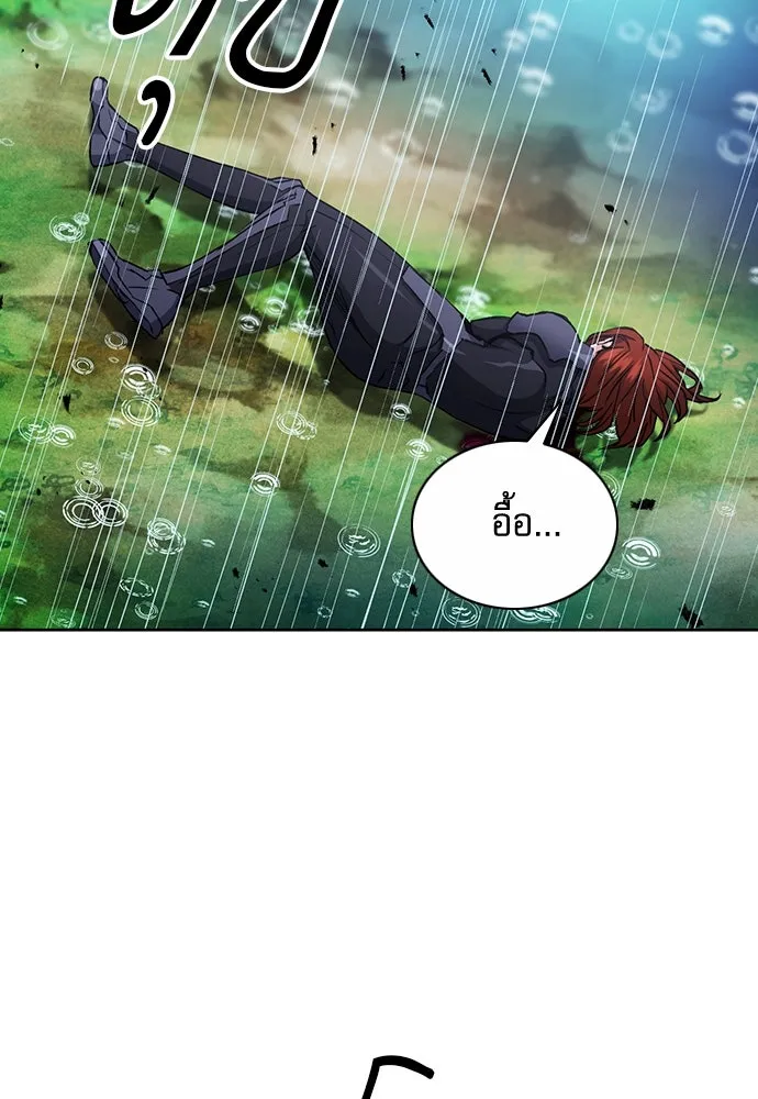 ดรูอิดแห่งสถานีโซล ตอนที่ 83 รูปที่ 4