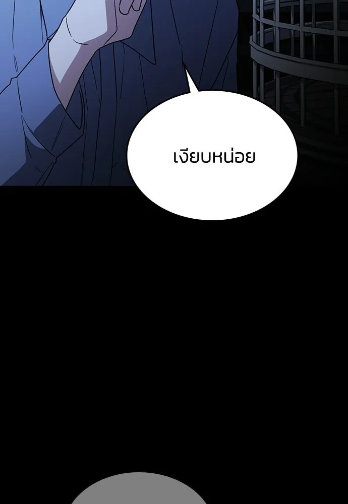 รักแล้วห้ามเลิก ตอนที่ 55 รูปที่ 134