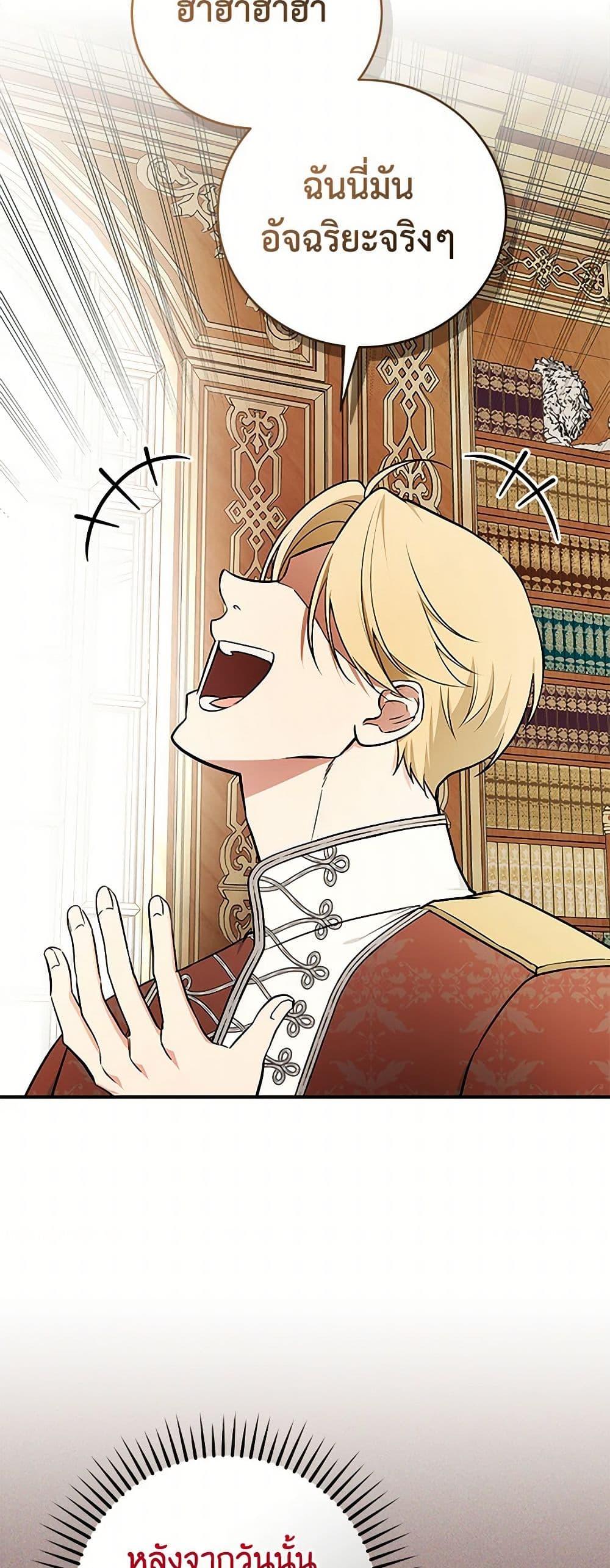 Manga-lc-com อ่านมังงะ อ่านการ์ตูน ออนไลน์ ฟรี I’ll Become the Mother of the Hero ตอนที่ 1 2 3 4 5 6 7 8 9 10 11 12 13 14 ฟรี ไม่มีโฆษณา Manga-lc - อ่าน มังงะ อ่าน การ์ตูน ออนไลน์ อ่านมังงะ ฟรี