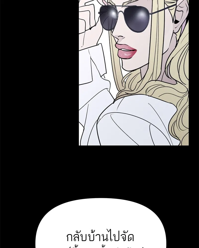 สี่สาวชาวกี ตอนที่ 49 ตอนพิเศษ - เซโฮ in la (1) รูปที่ 61