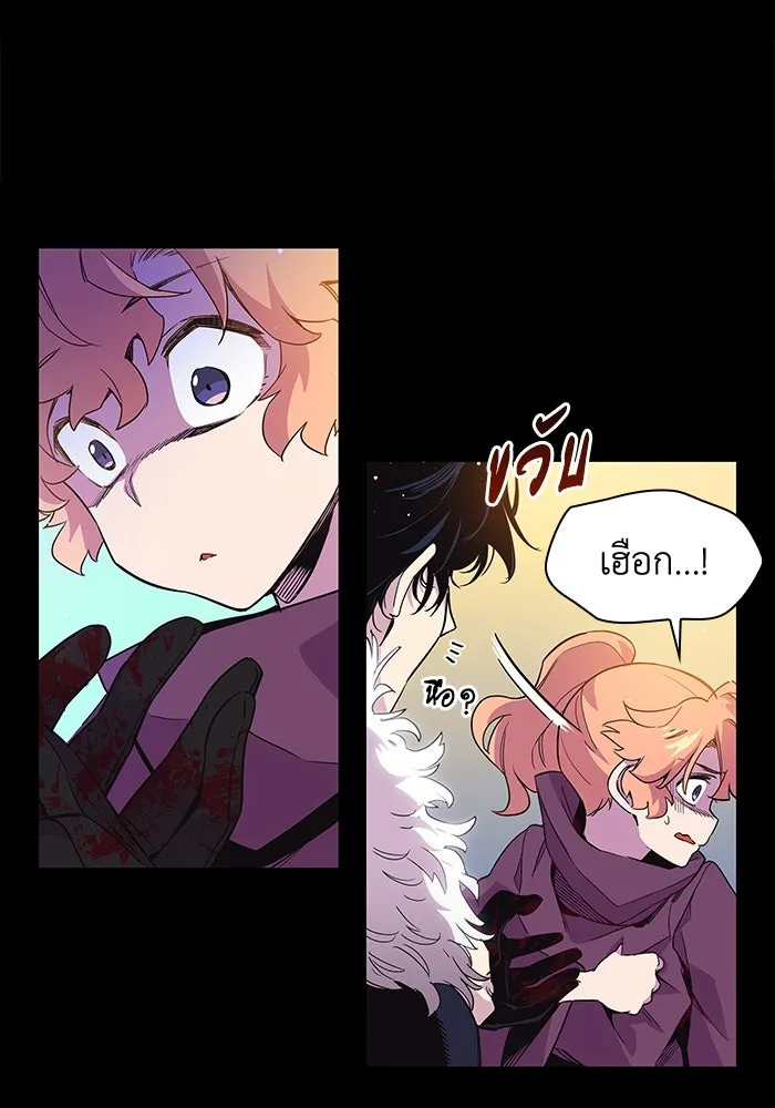 ฟิลเลียโรเซ่กับคำทำนายแห่งมงกุฎหนาม ตอนที่ 8 รูปที่ 8