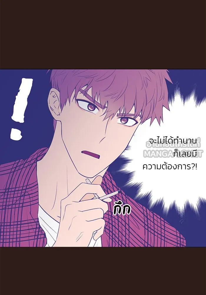 อย่าล้อเล่นกับหัวใจ ตอนที่ 45 รูปที่ 75