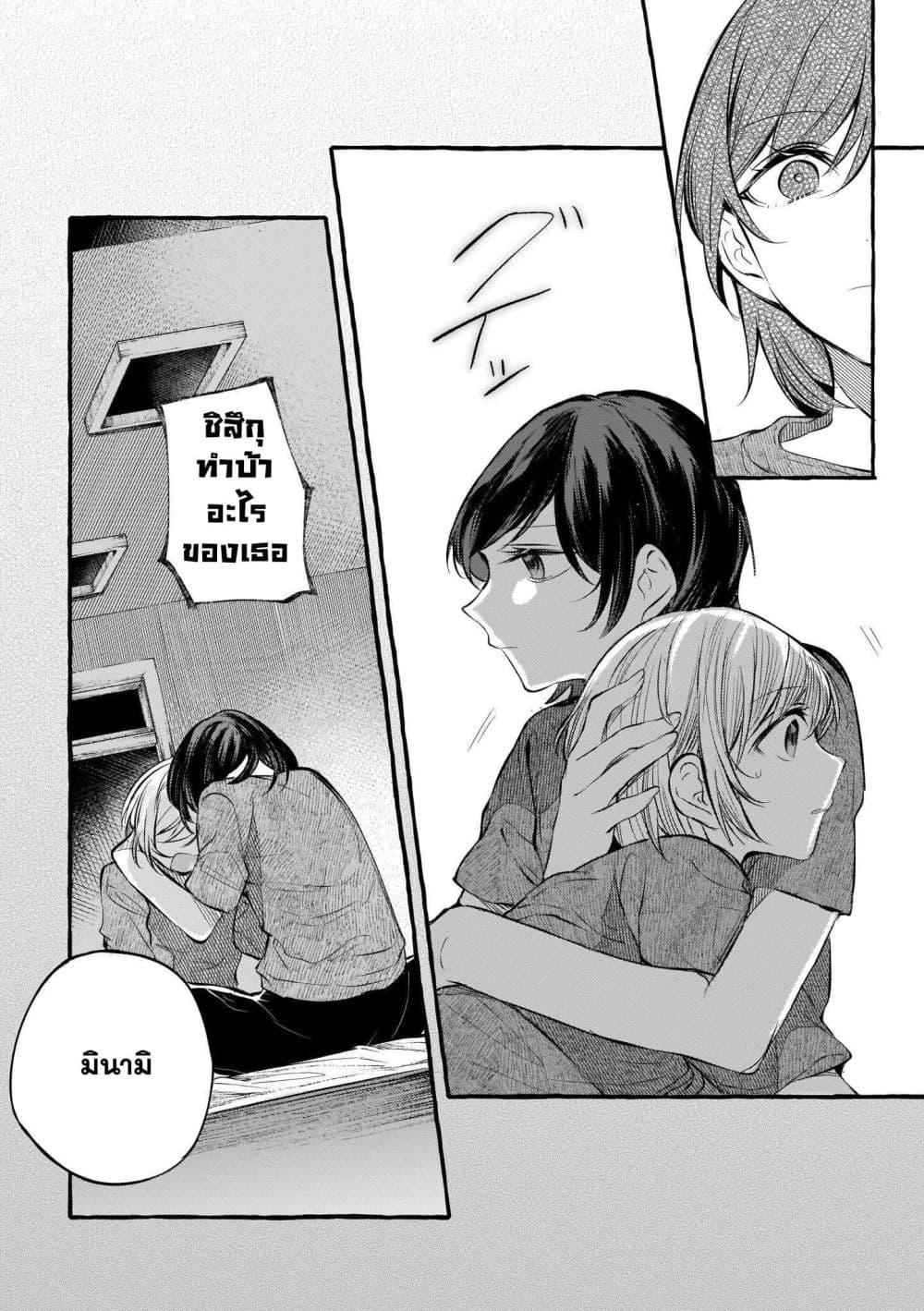 Manga-lc-com อ่านมังงะ อ่านการ์ตูน ออนไลน์ ฟรี Fuzoroi no Renri ตอนที่ 1 2 3 4 5 6 7 8 9 10 11 12 13 14 ฟรี ไม่มีโฆษณา Manga-lc - อ่าน มังงะ อ่าน การ์ตูน ออนไลน์ อ่านมังงะ ฟรี