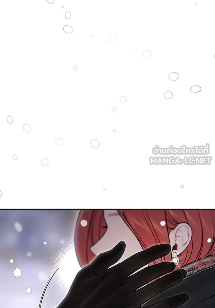 ห้องนอนลับ ตอนที่ 161 รูปที่ 41