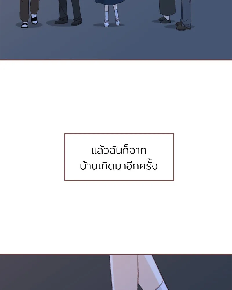เพียงลมหนาว ตอนที่ 31 รูปที่ 68