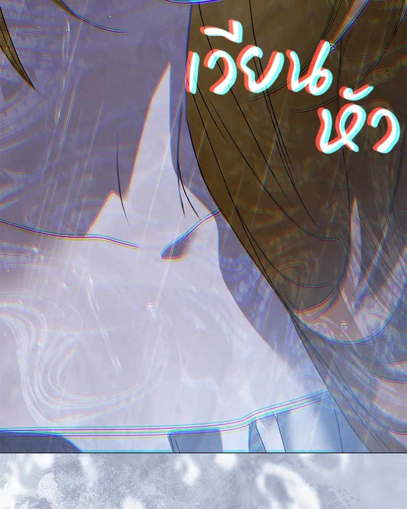 กำราบรักร้ายนายจอมพยศ ตอนที่ 54 รูปที่ 119