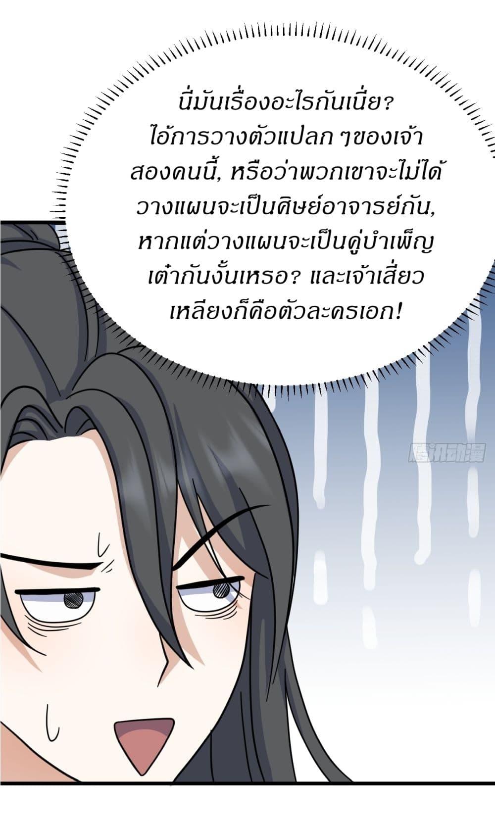 Manga-lc-com อ่านมังงะ อ่านการ์ตูน ออนไลน์ ฟรี Invincible After a Hundred Years of Seclusion ตอนที่ 1 2 3 4 5 6 7 8 9 10 11 12 13 14 ฟรี ไม่มีโฆษณา Manga-lc - อ่าน มังงะ อ่าน การ์ตูน ออนไลน์ อ่านมังงะ ฟรี