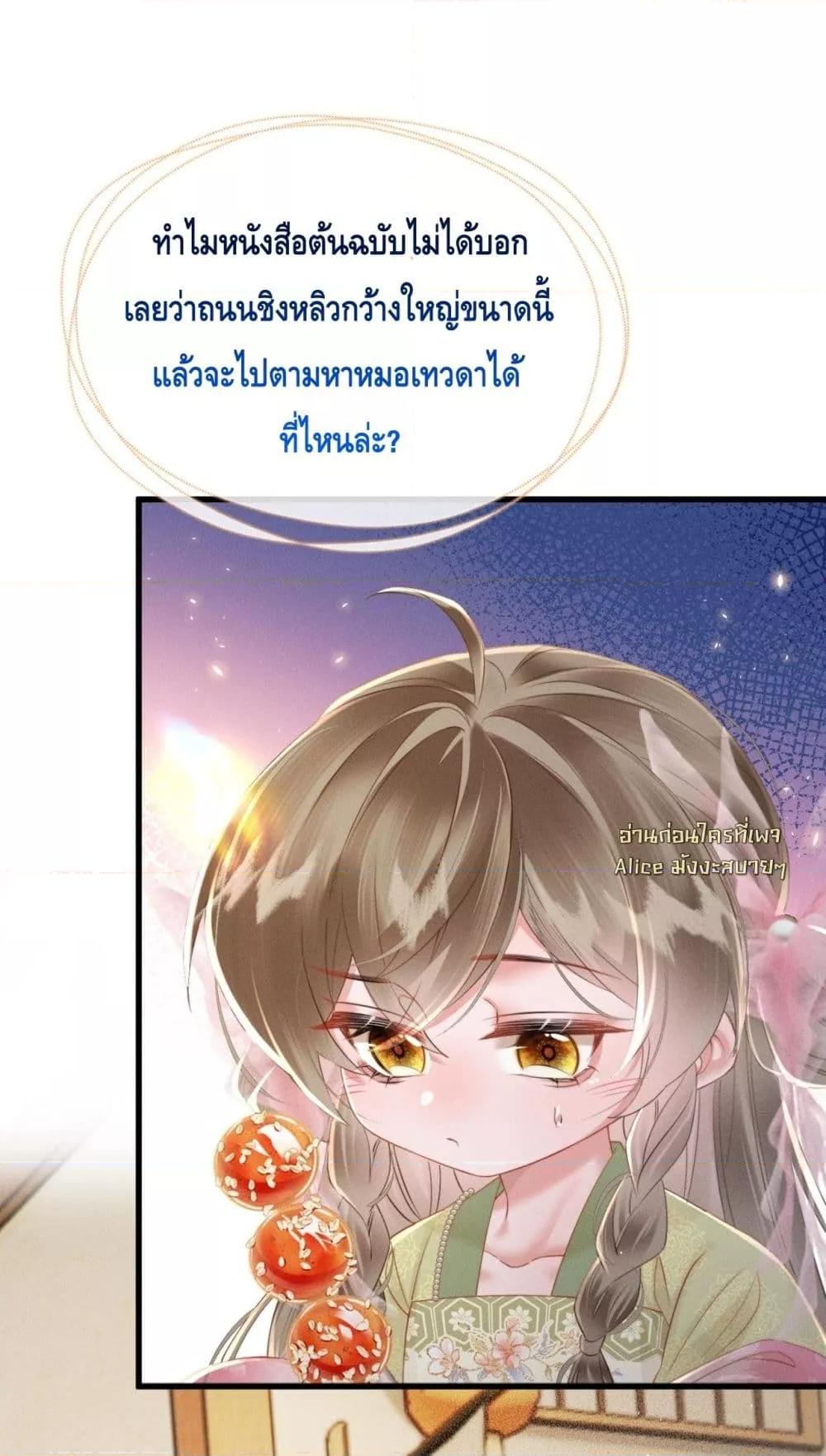 Manga-lc-com อ่านมังงะ อ่านการ์ตูน ออนไลน์ ฟรี เสียงหัวใจของเธ ตอนที่ 1 2 3 4 5 6 7 8 9 10 11 12 13 14 ฟรี ไม่มีโฆษณา Manga-lc - อ่าน มังงะ อ่าน การ์ตูน ออนไลน์ อ่านมังงะ ฟรี