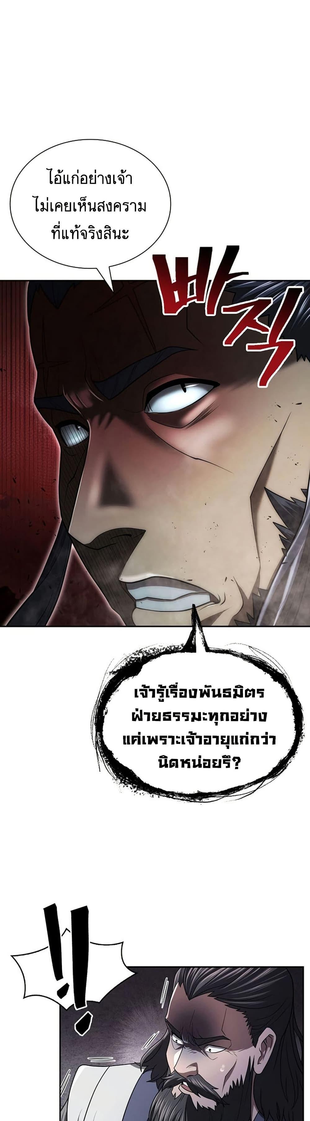 Manga-lc-com อ่านมังงะ อ่านการ์ตูน ออนไลน์ ฟรี Sword Demon Island ตอนที่ 1 2 3 4 5 6 7 8 9 10 11 12 13 14 ฟรี ไม่มีโฆษณา Manga-lc - อ่าน มังงะ อ่าน การ์ตูน ออนไลน์ อ่านมังงะ ฟรี