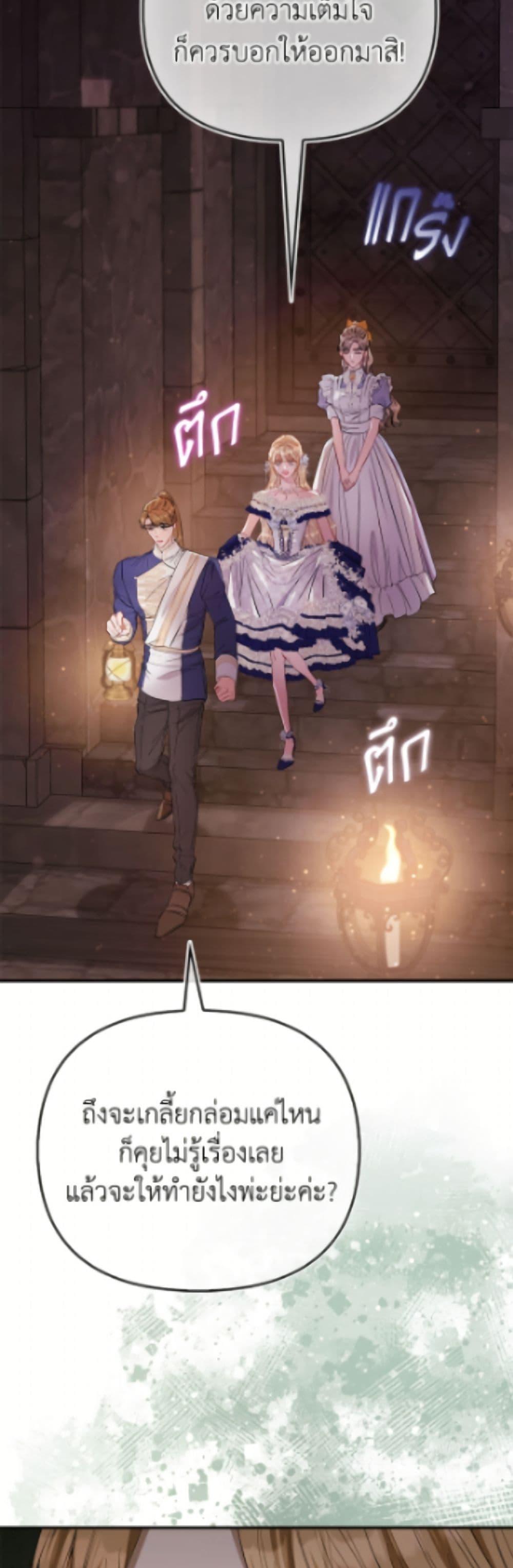 Manga-lc-com อ่านมังงะ อ่านการ์ตูน ออนไลน์ ฟรี I’m the Princess of All ตอนที่ 1 2 3 4 5 6 7 8 9 10 11 12 13 14 ฟรี ไม่มีโฆษณา Manga-lc - อ่าน มังงะ อ่าน การ์ตูน ออนไลน์ อ่านมังงะ ฟรี