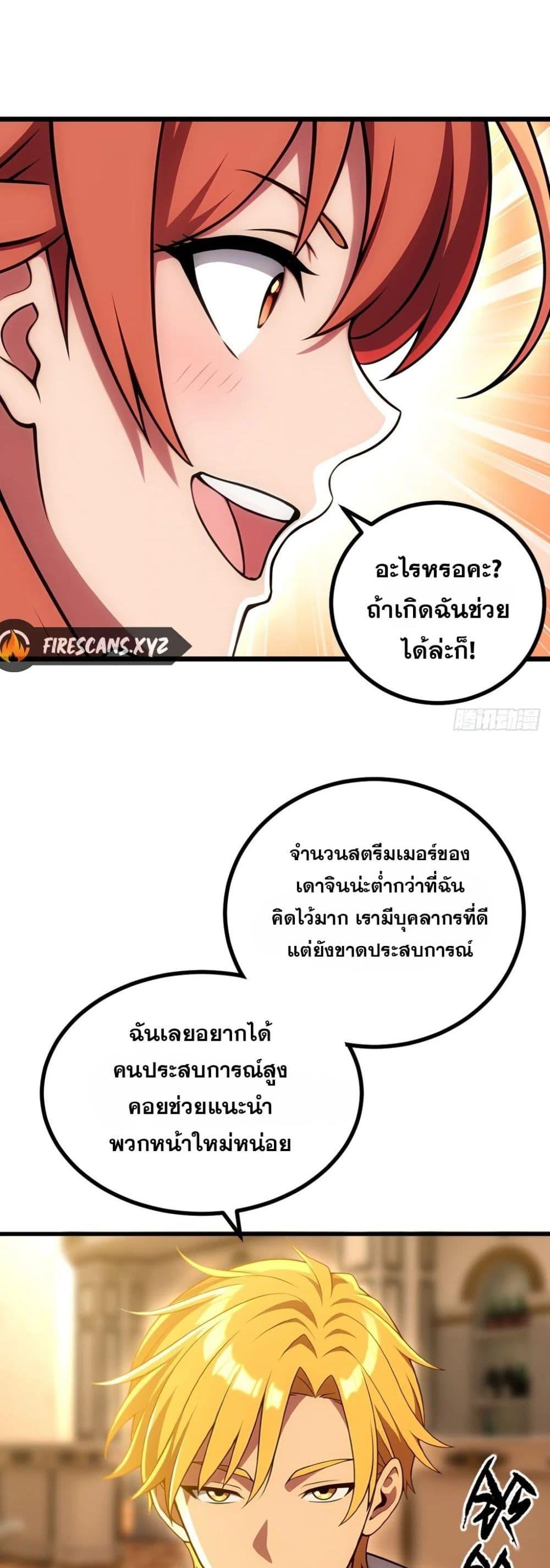 Manga-lc-com อ่านมังงะ อ่านการ์ตูน ออนไลน์ ฟรี The Ultimate Wantless Godly Rich System ตอนที่ 1 2 3 4 5 6 7 8 9 10 11 12 13 14 ฟรี ไม่มีโฆษณา Manga-lc - อ่าน มังงะ อ่าน การ์ตูน ออนไลน์ อ่านมังงะ ฟรี