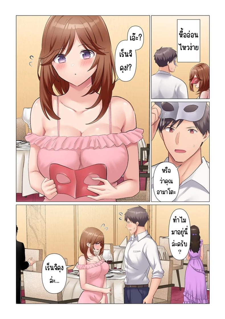 Doujin-Lc- อ่าน โดจิน มังฮวา เกาหลี ญี่ปุ่น จีน แปลไทย เอาชนะหัวหน้าสุดเนียบ [Nanakusa Amane] Sukinashi Onna Joshi, Irerarechuu. ~ Iji demo Zecchou o Mitomenai Taikyuu SEX ตอนที่ 1 2 3 4 5 6 7 8 9 10 11 12 13 14 ฟรี ไม่มีโฆษณา อ่าน โดจิน Manhwa เกาหลี ญี่ปุ่น จีน เรามีครบ คัดมาให้เน้นๆ โดจิน 18+ รับประกันความฟินโดย  Doujin Lc