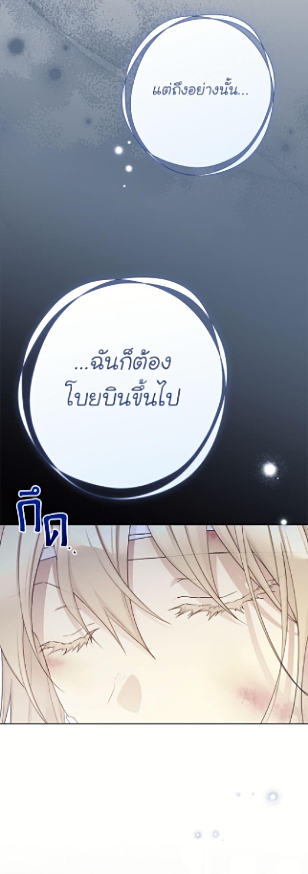 Manga-lc-com อ่านมังงะ อ่านการ์ตูน ออนไลน์ ฟรี The Viridescent Crown ตอนที่ 1 2 3 4 5 6 7 8 9 10 11 12 13 14 ฟรี ไม่มีโฆษณา Manga-lc - อ่าน มังงะ อ่าน การ์ตูน ออนไลน์ อ่านมังงะ ฟรี