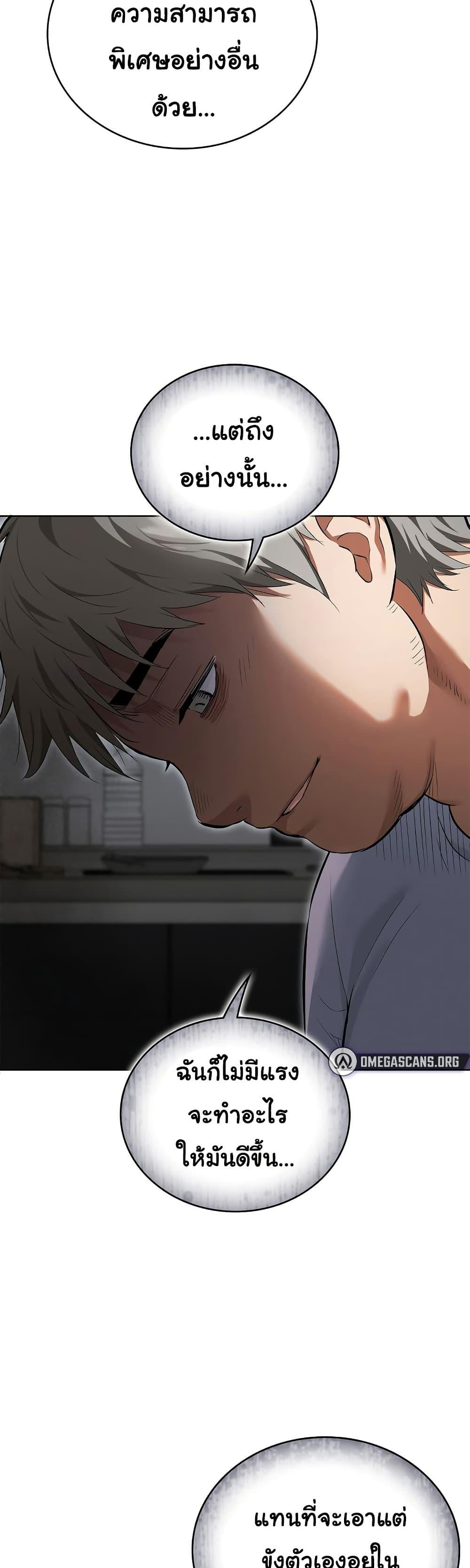 Doujin-Lc- อ่าน โดจิน มังฮวา เกาหลี ญี่ปุ่น จีน แปลไทย The Breeding Game ตอนที่ 1 2 3 4 5 6 7 8 9 10 11 12 13 14 ฟรี ไม่มีโฆษณา อ่าน โดจิน Manhwa เกาหลี ญี่ปุ่น จีน เรามีครบ คัดมาให้เน้นๆ โดจิน 18+ รับประกันความฟินโดย  Doujin Lc