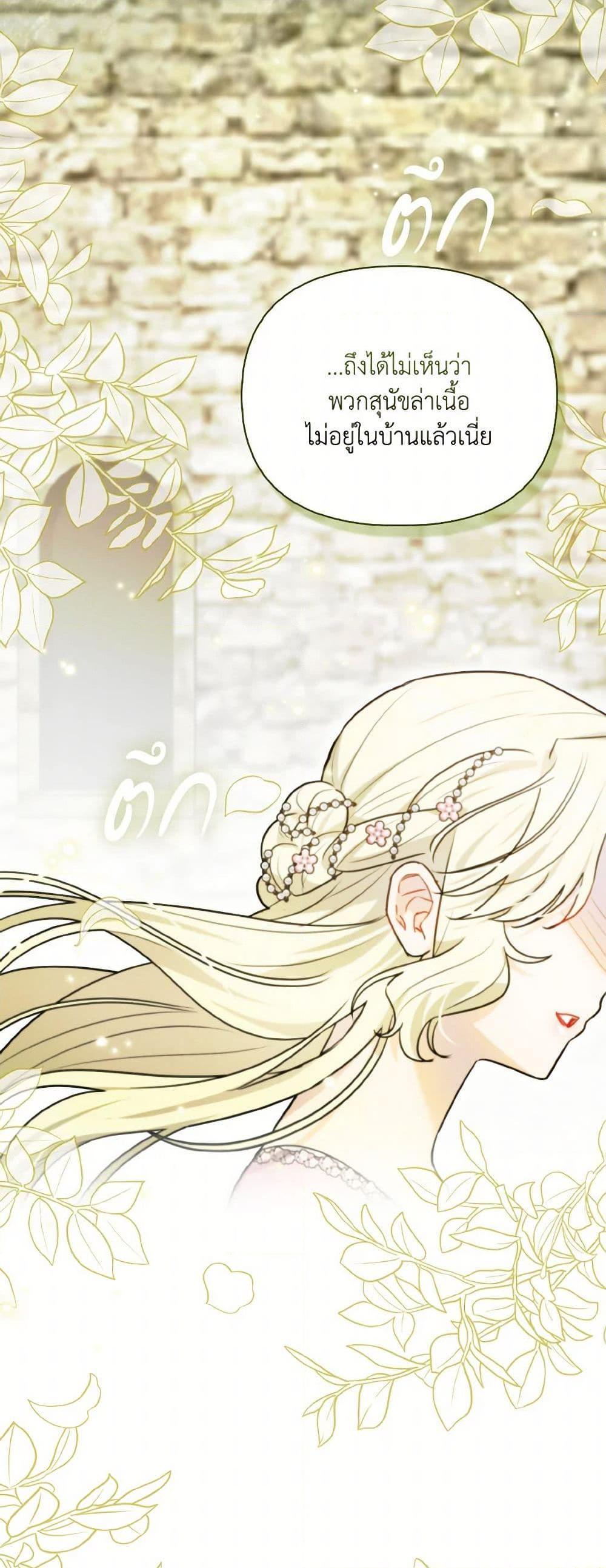 Manga-lc-com อ่านมังงะ อ่านการ์ตูน ออนไลน์ ฟรี I Possessed a Villainess, but I Wanna Raise Cats! ตอนที่ 1 2 3 4 5 6 7 8 9 10 11 12 13 14 ฟรี ไม่มีโฆษณา Manga-lc - อ่าน มังงะ อ่าน การ์ตูน ออนไลน์ อ่านมังงะ ฟรี