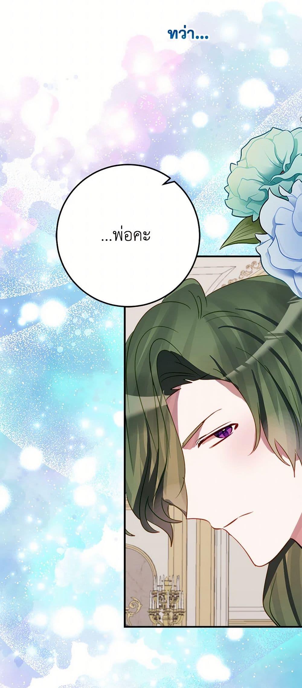 Manga-lc-com อ่านมังงะ อ่านการ์ตูน ออนไลน์ ฟรี The Doomed House’s Contract Daughter ตอนที่ 1 2 3 4 5 6 7 8 9 10 11 12 13 14 ฟรี ไม่มีโฆษณา Manga-lc - อ่าน มังงะ อ่าน การ์ตูน ออนไลน์ อ่านมังงะ ฟรี