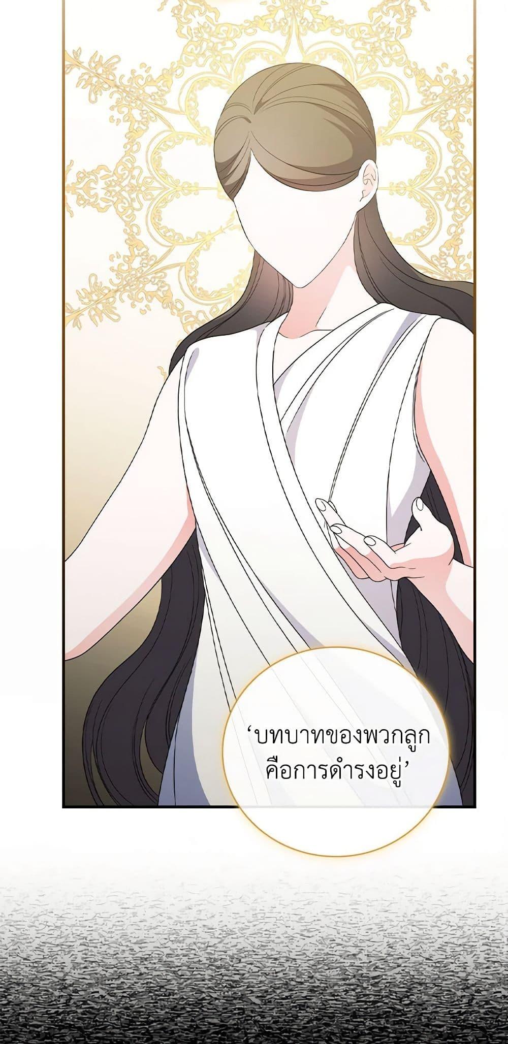 Manga-lc-com อ่านมังงะ อ่านการ์ตูน ออนไลน์ ฟรี Duchess in the Glass House ตอนที่ 1 2 3 4 5 6 7 8 9 10 11 12 13 14 ฟรี ไม่มีโฆษณา Manga-lc - อ่าน มังงะ อ่าน การ์ตูน ออนไลน์ อ่านมังงะ ฟรี