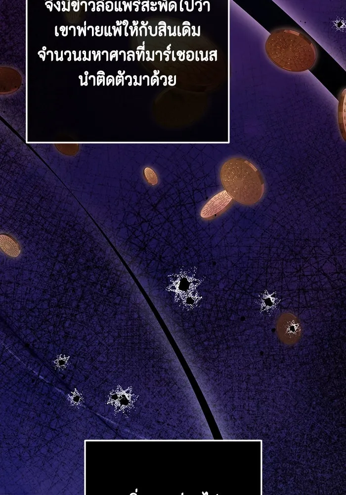 ละครชีวิตลิขิตรัก ตอนที่ 2 รูปที่ 22