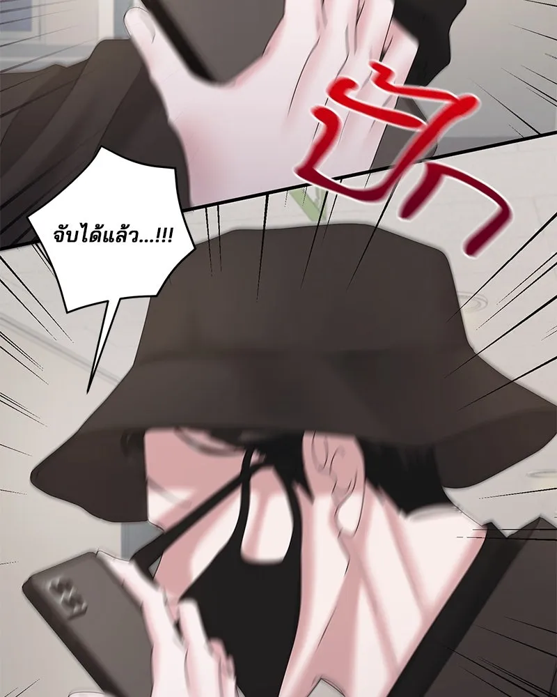 สามีที่ไม่ได้ขอ ตอนที่ 23 รูปที่ 28