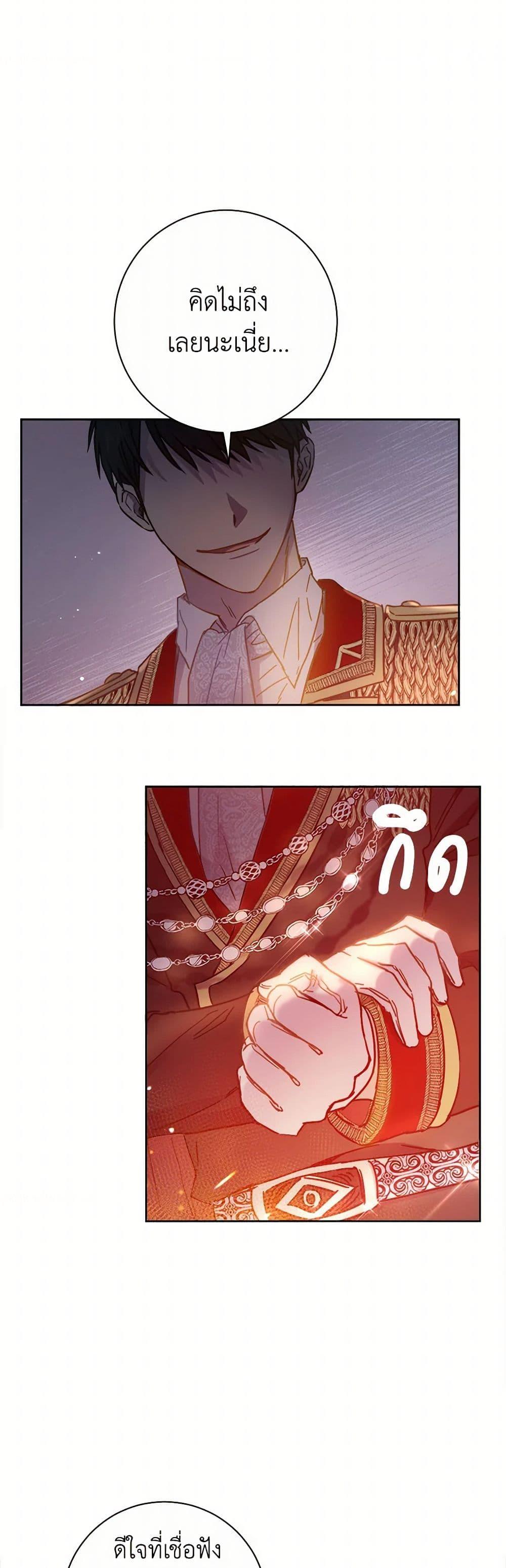 Manga-lc-com อ่านมังงะ อ่านการ์ตูน ออนไลน์ ฟรี The Heiress’s Double Life ตอนที่ 1 2 3 4 5 6 7 8 9 10 11 12 13 14 ฟรี ไม่มีโฆษณา Manga-lc - อ่าน มังงะ อ่าน การ์ตูน ออนไลน์ อ่านมังงะ ฟรี