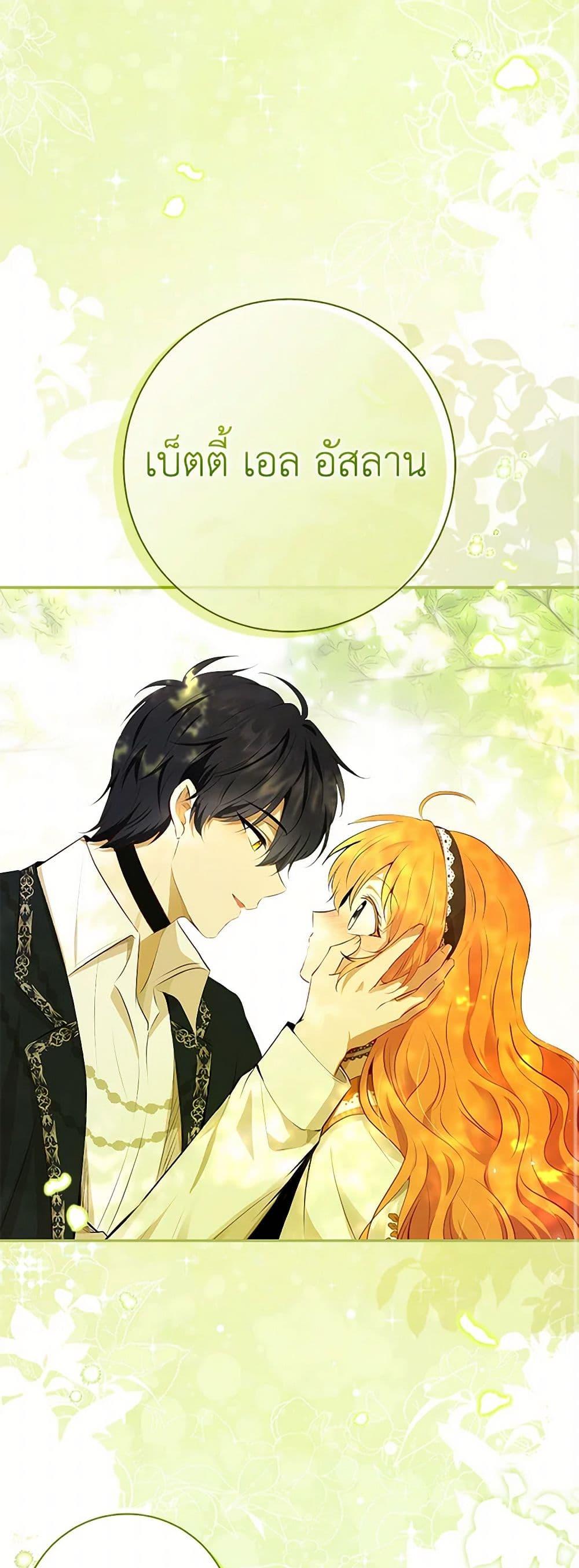 Manga-lc-com อ่านมังงะ อ่านการ์ตูน ออนไลน์ ฟรี Baby Squirrel Is Good at Everything ตอนที่ 1 2 3 4 5 6 7 8 9 10 11 12 13 14 ฟรี ไม่มีโฆษณา Manga-lc - อ่าน มังงะ อ่าน การ์ตูน ออนไลน์ อ่านมังงะ ฟรี