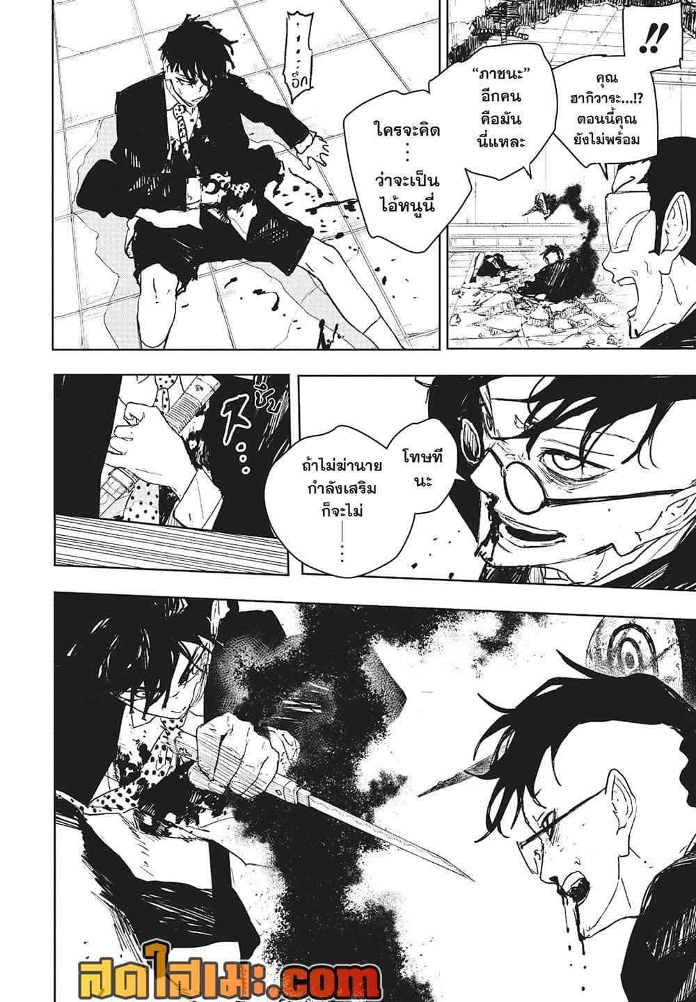 Manga-lc-com อ่านมังงะ อ่านการ์ตูน ออนไลน์ ฟรี Kagurabachi ตอนที่ 1 2 3 4 5 6 7 8 9 10 11 12 13 14 ฟรี ไม่มีโฆษณา Manga-lc - อ่าน มังงะ อ่าน การ์ตูน ออนไลน์ อ่านมังงะ ฟรี