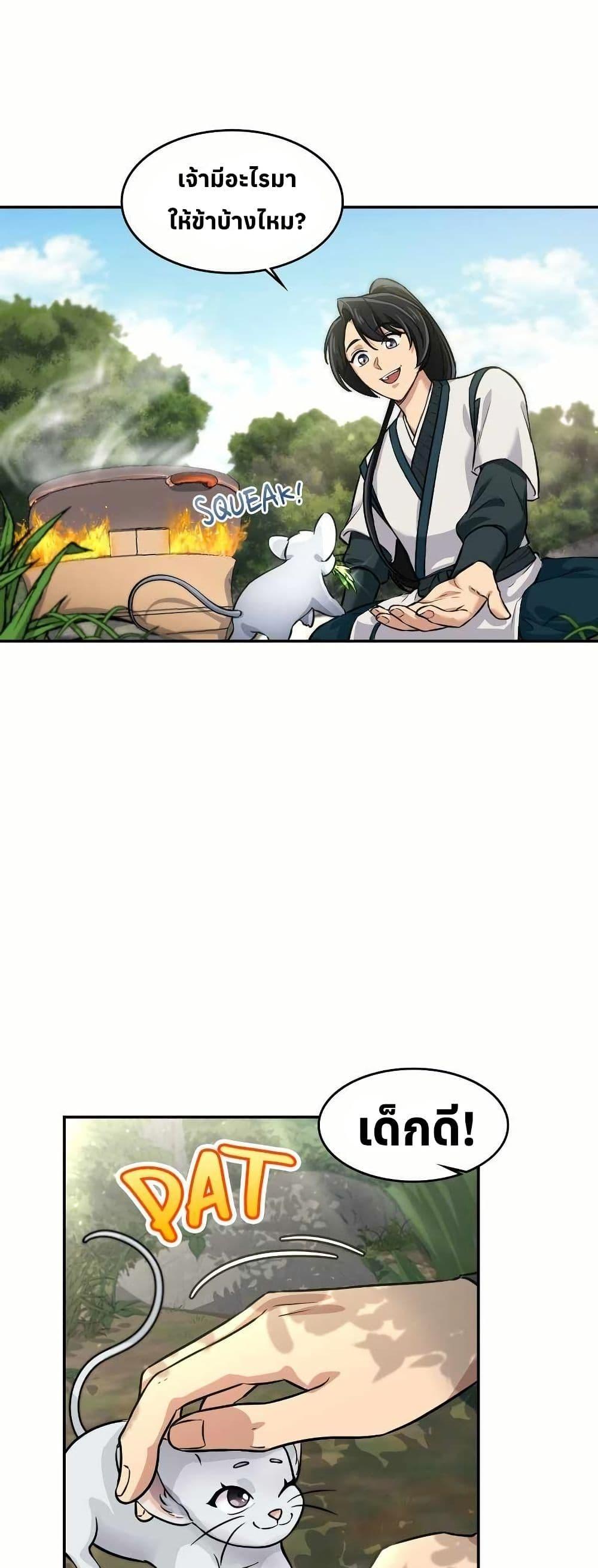 Manga-lc-com อ่านมังงะ อ่านการ์ตูน ออนไลน์ ฟรี The Laws of Cultivation ตอนที่ 1 2 3 4 5 6 7 8 9 10 11 12 13 14 ฟรี ไม่มีโฆษณา Manga-lc - อ่าน มังงะ อ่าน การ์ตูน ออนไลน์ อ่านมังงะ ฟรี