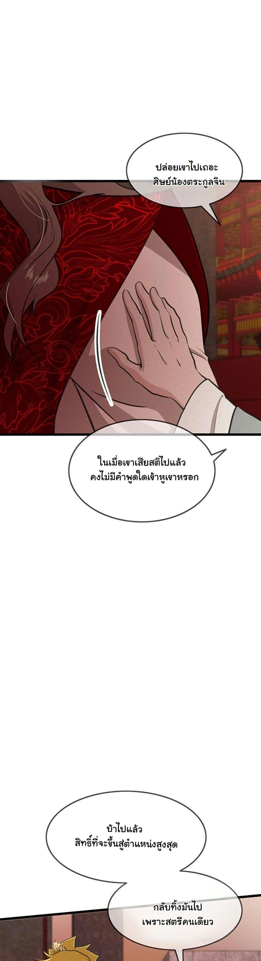 Manga-lc-com อ่านมังงะ อ่านการ์ตูน ออนไลน์ ฟรี My Wife is the Demonic Cult Leader ตอนที่ 1 2 3 4 5 6 7 8 9 10 11 12 13 14 ฟรี ไม่มีโฆษณา Manga-lc - อ่าน มังงะ อ่าน การ์ตูน ออนไลน์ อ่านมังงะ ฟรี