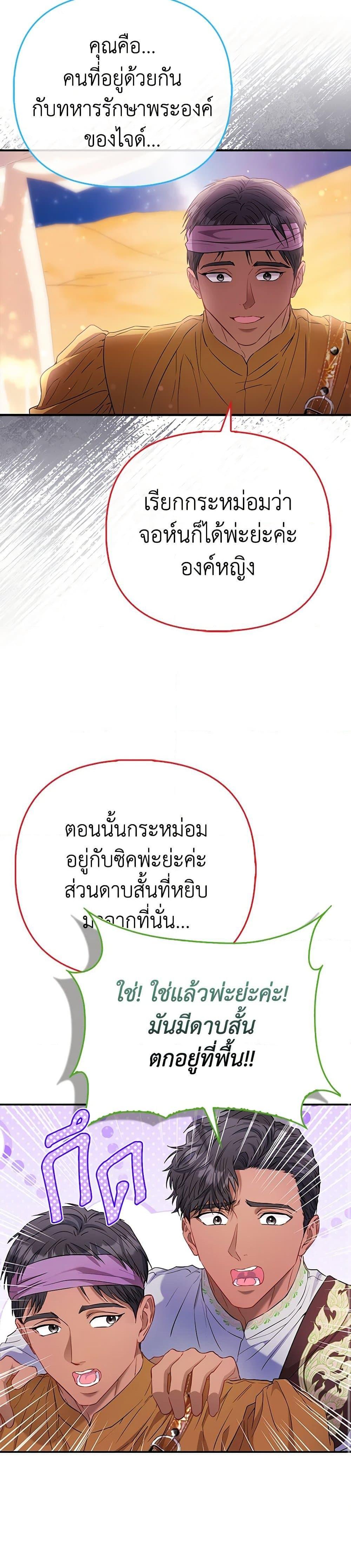 Manga-lc-com อ่านมังงะ อ่านการ์ตูน ออนไลน์ ฟรี I’m the Princess of All ตอนที่ 1 2 3 4 5 6 7 8 9 10 11 12 13 14 ฟรี ไม่มีโฆษณา Manga-lc - อ่าน มังงะ อ่าน การ์ตูน ออนไลน์ อ่านมังงะ ฟรี